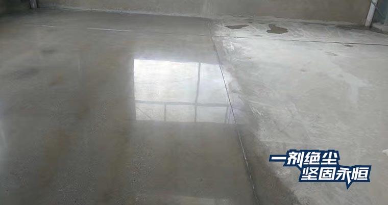 混凝土起灰处理剂延长地坪使用寿命，防尘耐磨