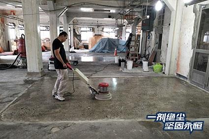 【跨世纪】台湾50年旧工厂改造德立固装甲地坪 ，效果“甲”太强