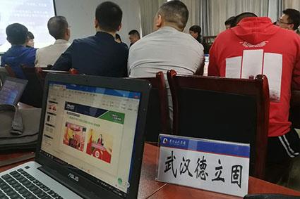 聚焦 | 德立固受邀参加贵州行业集团组织交流会，为品质化服务提供强有力支持