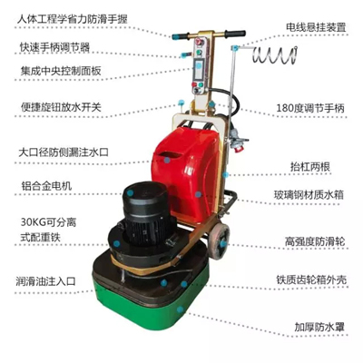 齐峰12T-660变频地坪打磨机